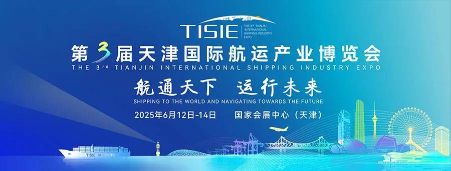 第三届天津国际航运展：ART机器人彰显“津港智造”硬核实力(图1)